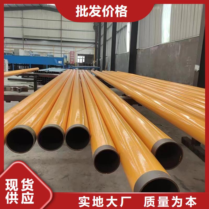 内外涂塑钢管-涂塑钢管厂家免费寄样