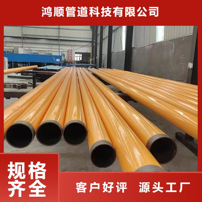 内外涂塑钢管-涂塑钢管厂家现货销售