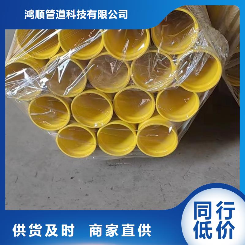 內(nèi)外涂塑鋼管質(zhì)量可靠