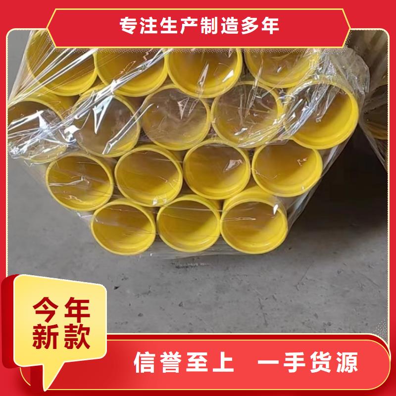 【內(nèi)外涂塑鋼管襯塑復(fù)合管廠家商家直供】