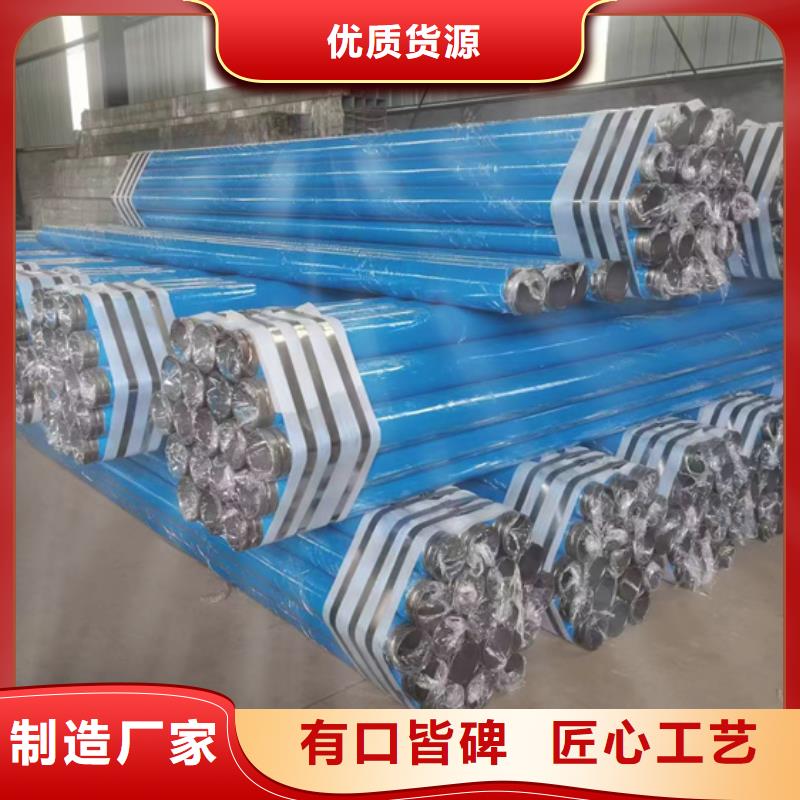 内外涂塑钢管【环氧树脂粉末EP内外涂塑钢管厂家】厂家直销直供