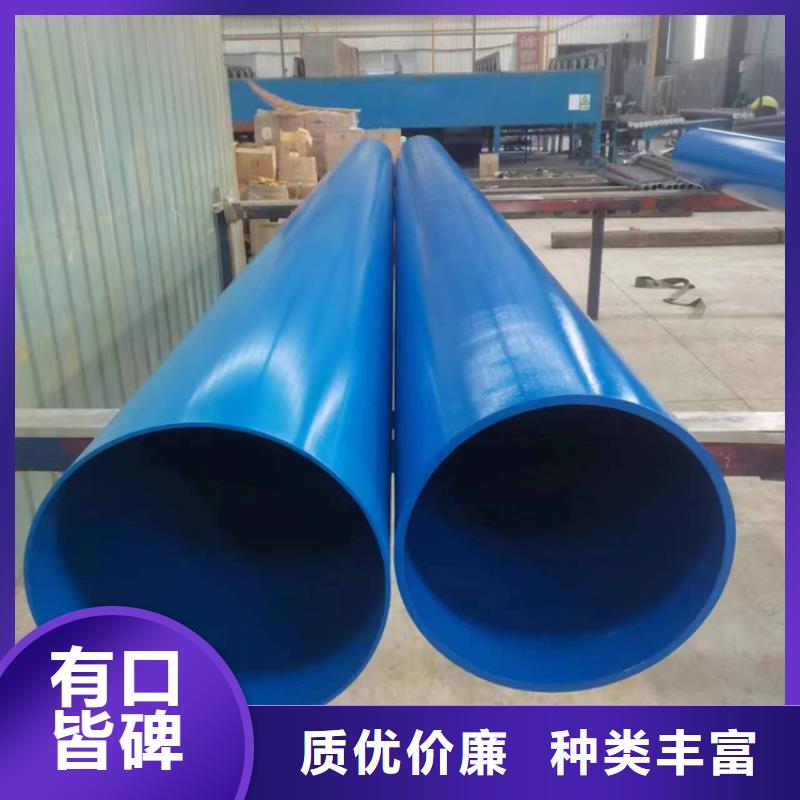 内外涂塑钢管海量货源