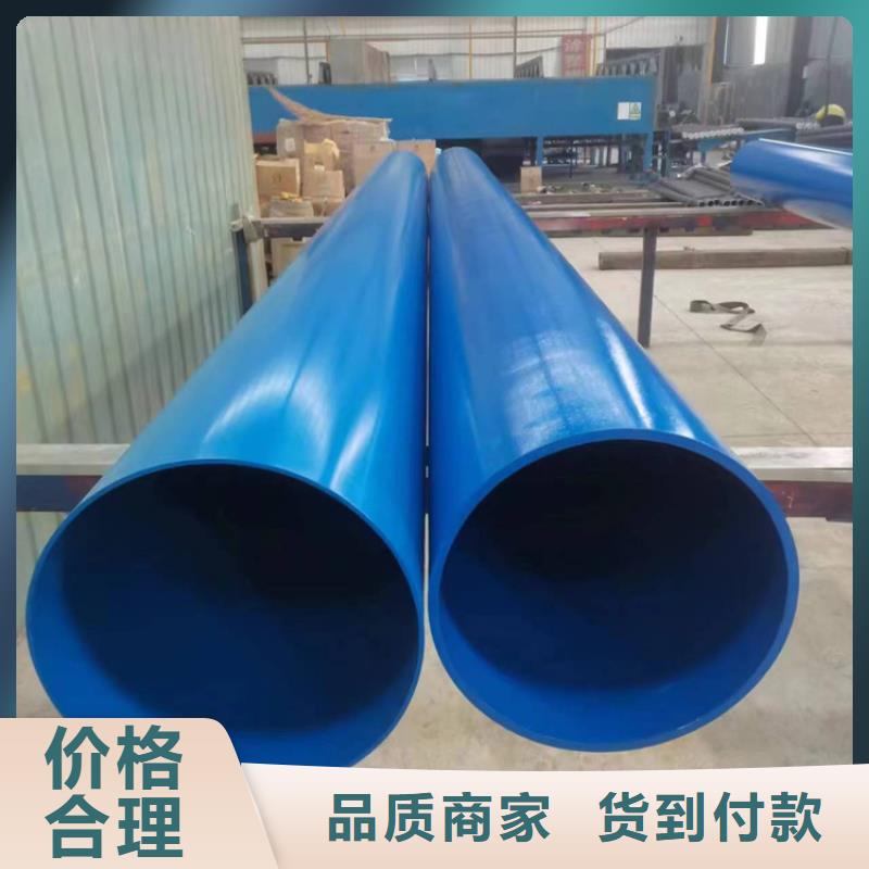  内外涂塑钢管质量三包