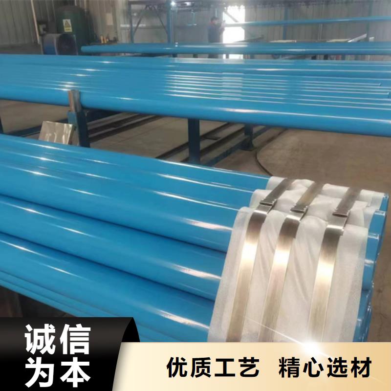 內(nèi)外涂塑鋼管襯塑復(fù)合鋼管廠家精選