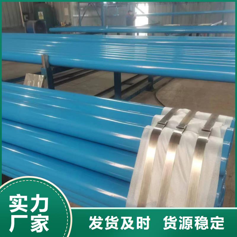 內(nèi)外涂塑鋼管,熱鍍鋅鋼管物流配貨上門