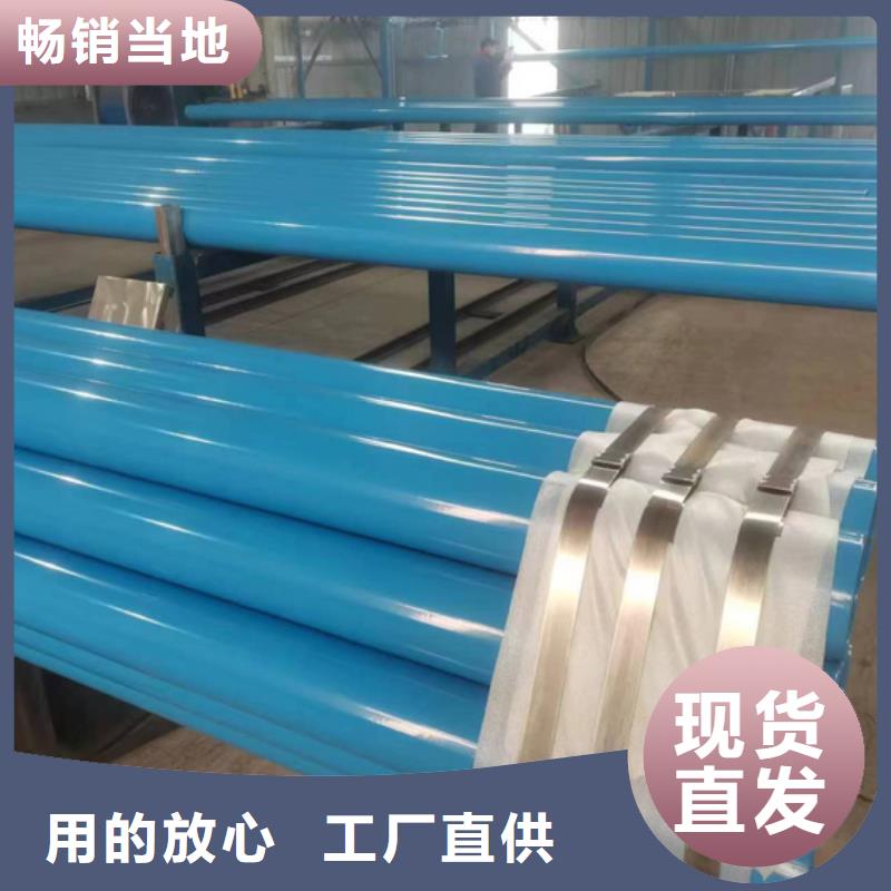 內(nèi)外涂塑鋼管,襯塑復(fù)合鋼管專業(yè)生產(chǎn)品質(zhì)保證