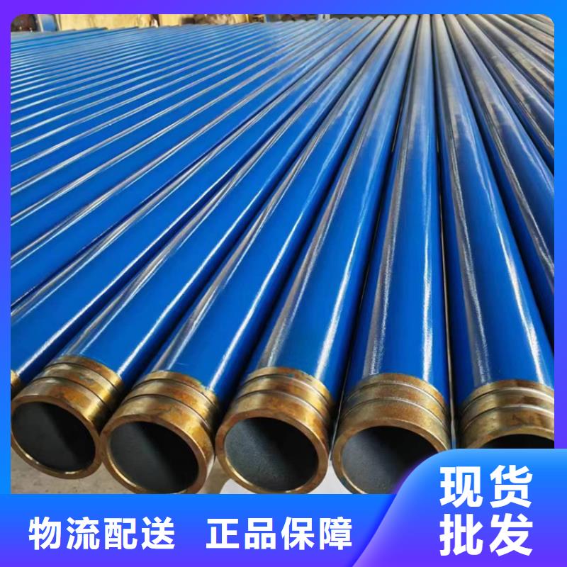 【内外涂塑钢管钢塑psp复合钢管品质无所畏惧】