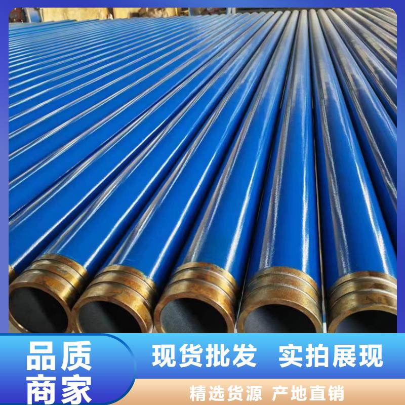 內(nèi)外涂塑鋼管-襯塑復合管廠家質(zhì)檢嚴格放心品質(zhì)