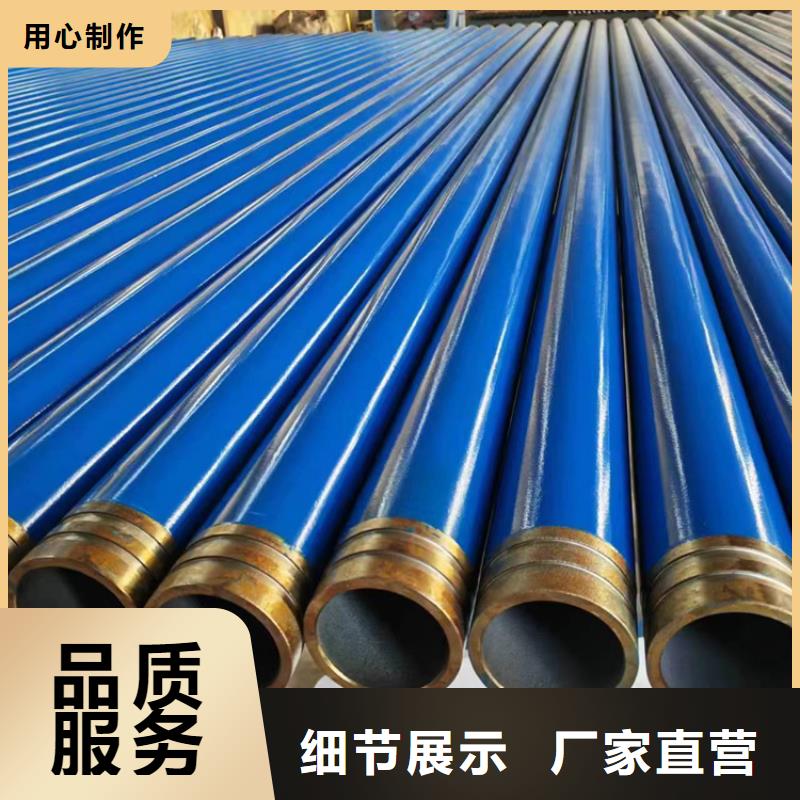 内外涂塑钢管环氧树脂涂塑管海量货源