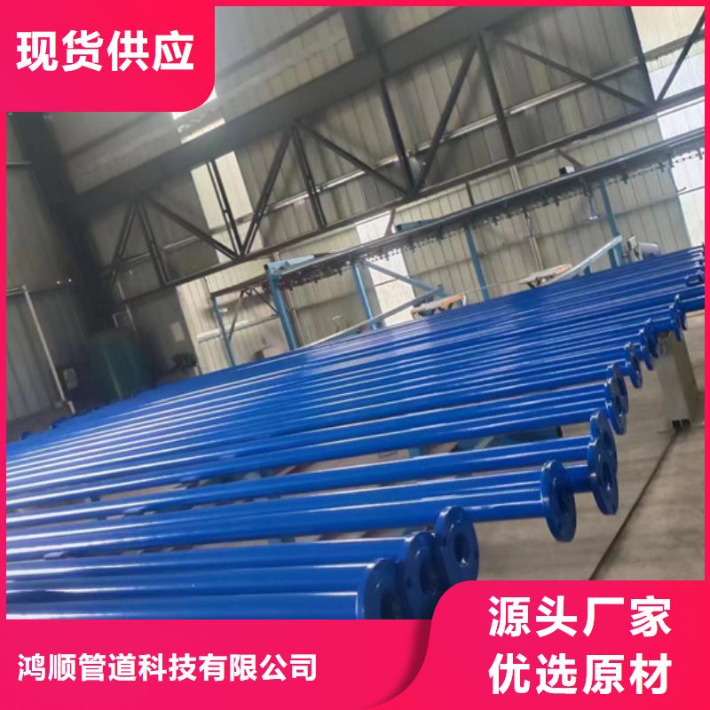 【内外涂塑钢管】涂塑钢管来图来样定制