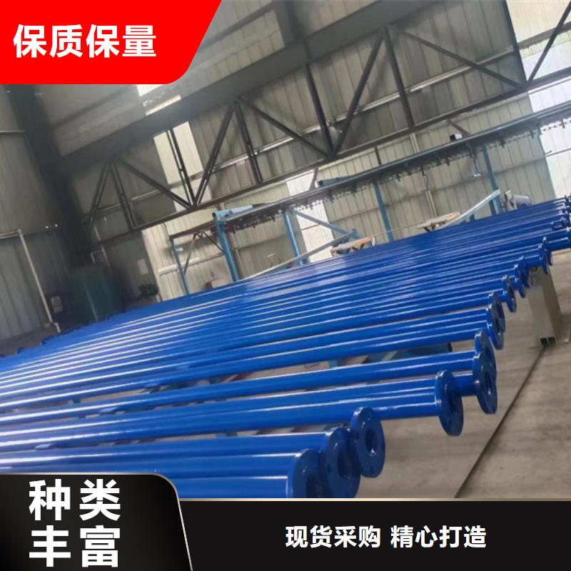 內(nèi)外涂塑鋼管襯塑復(fù)合管一站式采購(gòu)商家