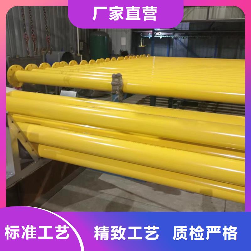 內(nèi)外涂塑鋼管-鋼塑復(fù)合管今日新品