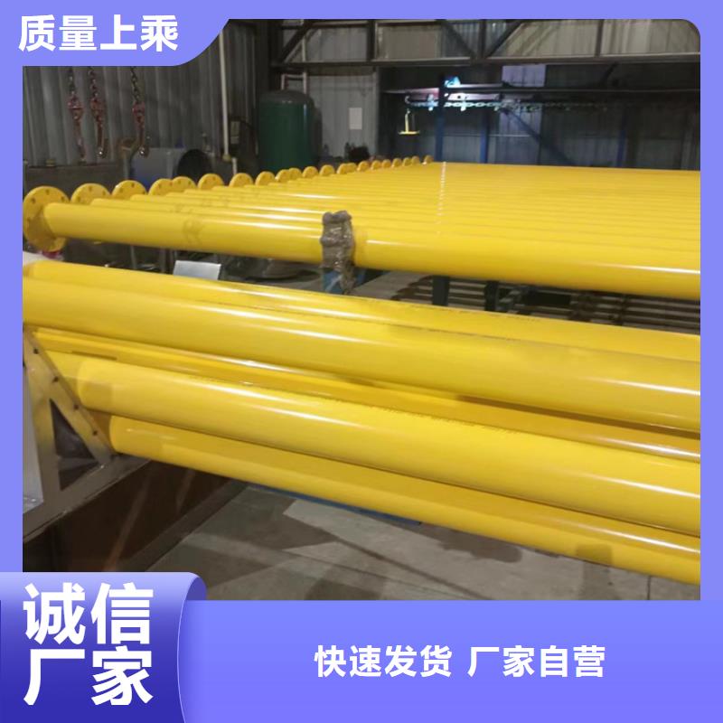 內(nèi)外涂塑鋼管可零售可批發(fā)