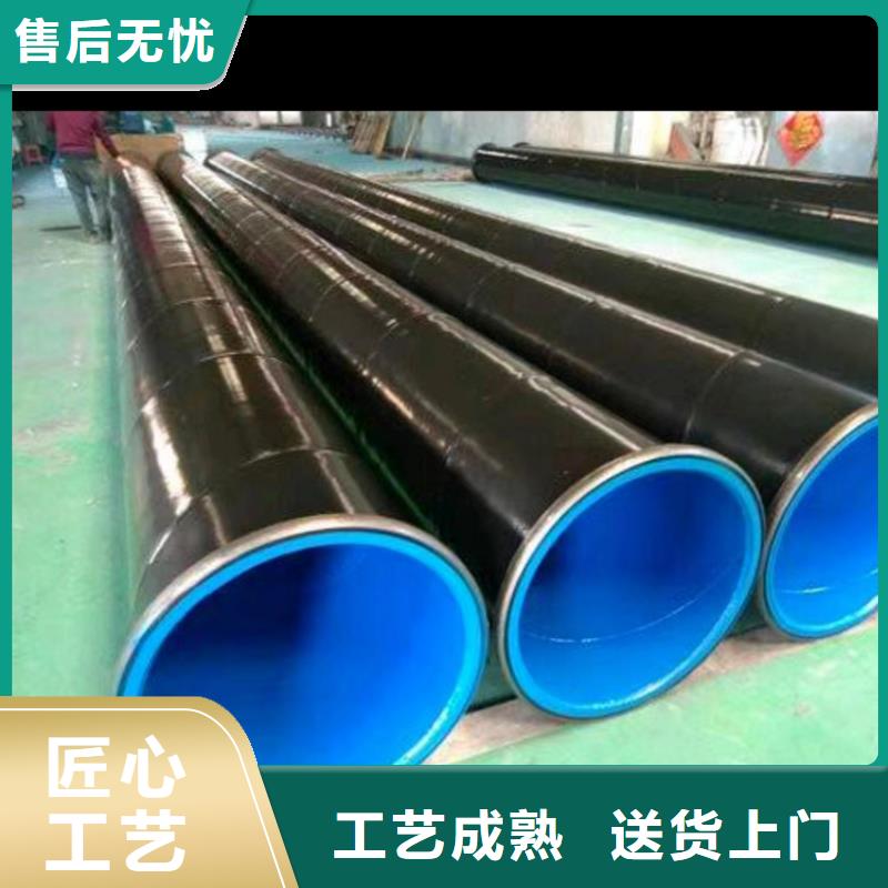 内外涂塑钢管 衬塑复合管专业生产设备