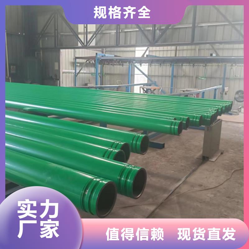 內(nèi)外涂塑鋼管 鋼塑復合管廠家常年供應