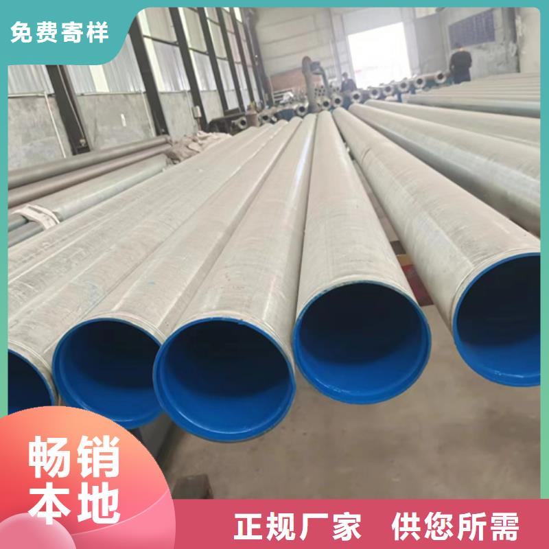 內(nèi)外涂塑鋼管熱鍍鋅鋼管現(xiàn)貨滿足大量采購