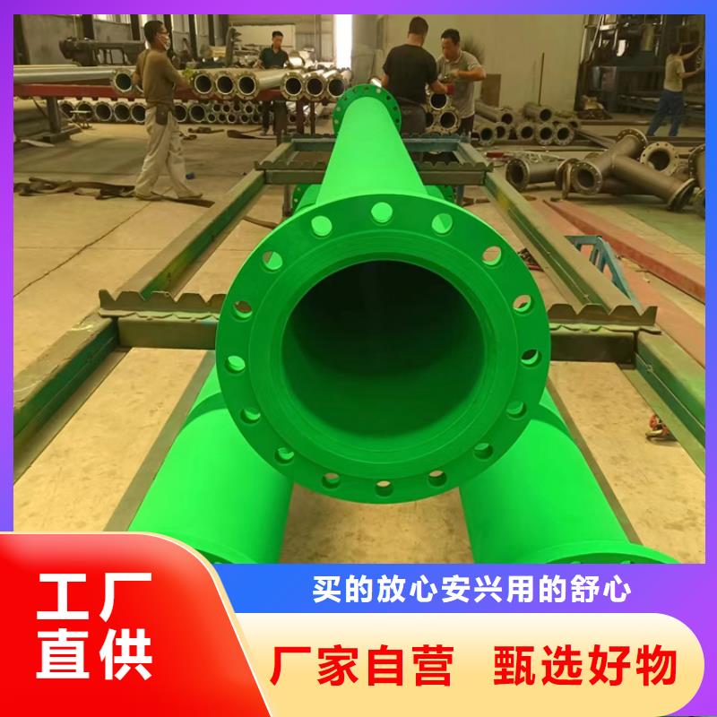  内外涂塑钢管优质货源