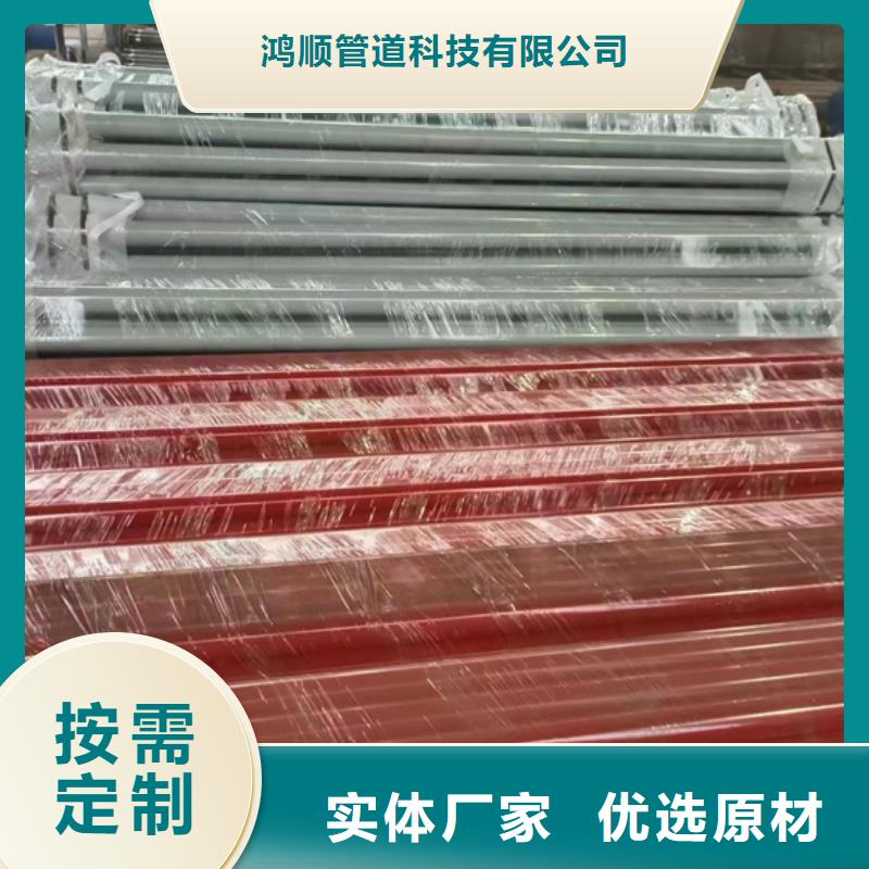 內(nèi)外涂塑鋼管專注細節(jié)使用放心