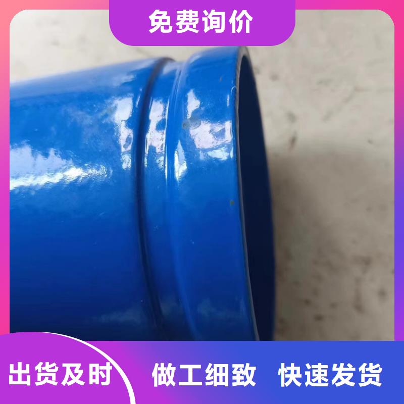 內(nèi)外涂塑鋼管精心選材