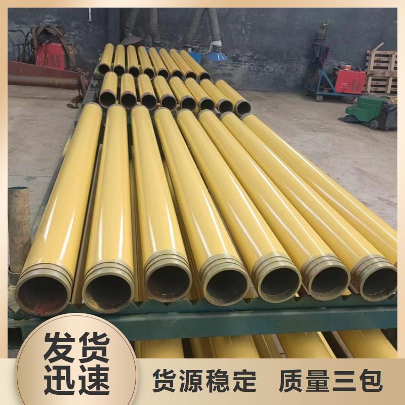 【内外涂塑钢管 热镀锌钢管厂家质量为本】