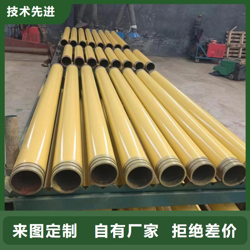 【內(nèi)外涂塑鋼管環(huán)氧樹(shù)脂粉末EP內(nèi)外涂塑鋼管好廠家有擔(dān)當(dāng)】