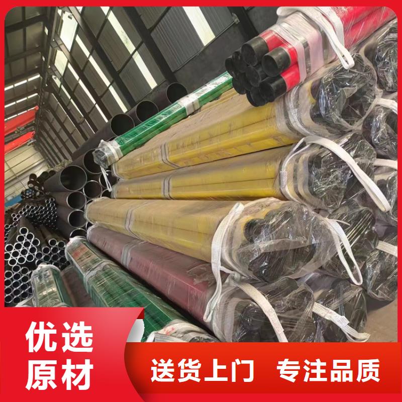 內(nèi)外涂塑鋼管_電纜穿線管供應(yīng)采購(gòu)