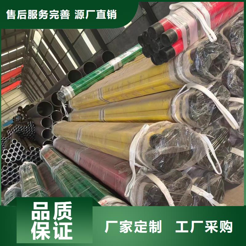 內(nèi)外涂塑鋼管商家