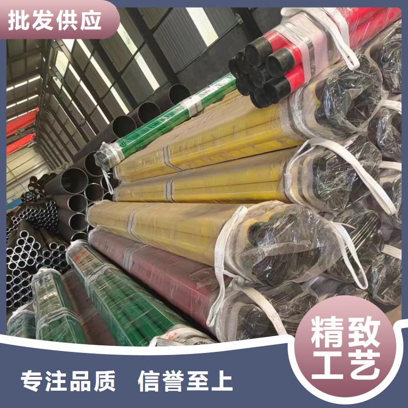 內(nèi)外涂塑鋼管防腐鋼管高質(zhì)量高信譽(yù)