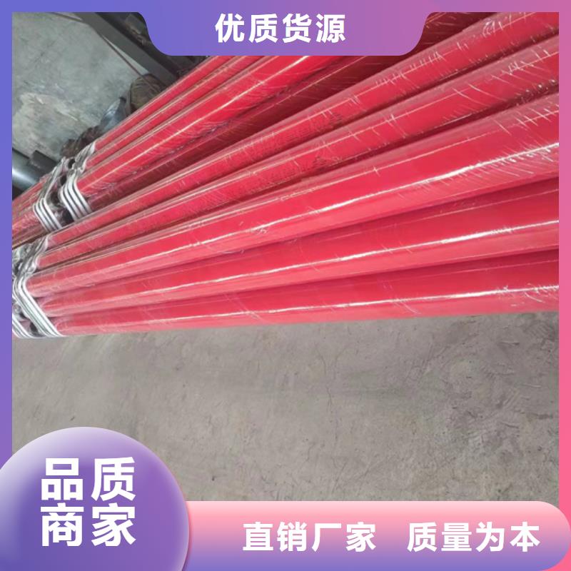 內(nèi)外涂塑鋼管,襯塑復(fù)合鋼管廠家優(yōu)質(zhì)工藝