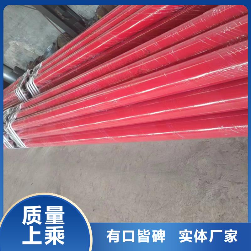 內(nèi)外涂塑鋼管鍍鋅內(nèi)涂塑鋼管支持定制加工