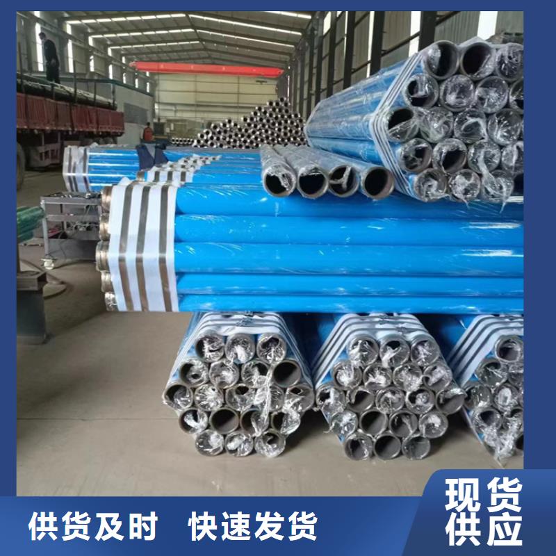 內(nèi)外涂塑鋼管襯塑復(fù)合管專業(yè)完善售后