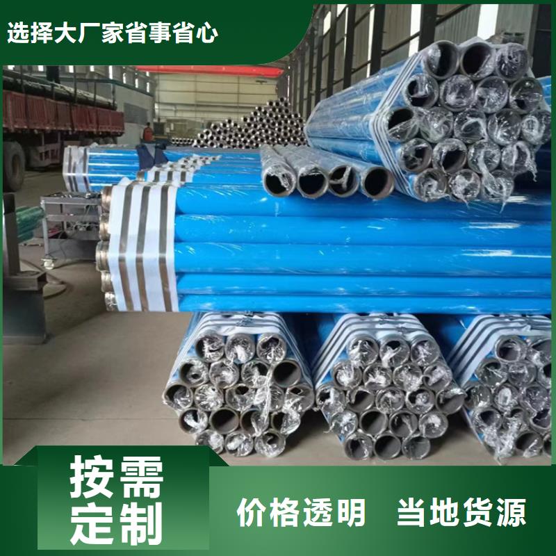 内外涂塑钢管热镀锌钢管现货满足大量采购