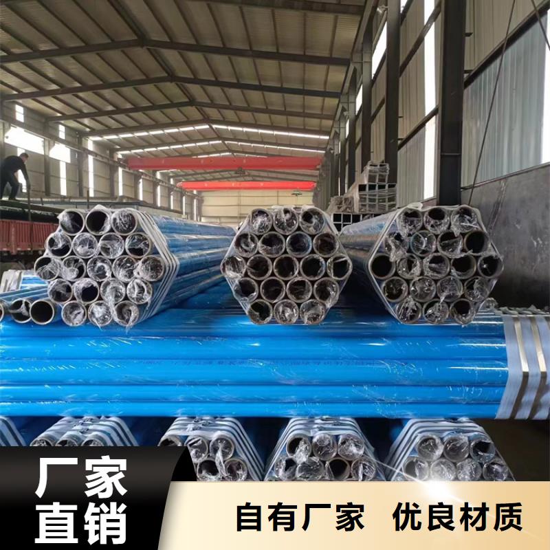 內(nèi)外涂塑鋼管一站式廠家