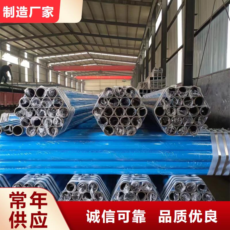 內(nèi)外涂塑鋼管經(jīng)驗豐富質(zhì)量放心
