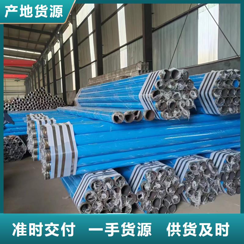 內(nèi)外涂塑鋼管環(huán)氧樹脂涂塑管海量貨源