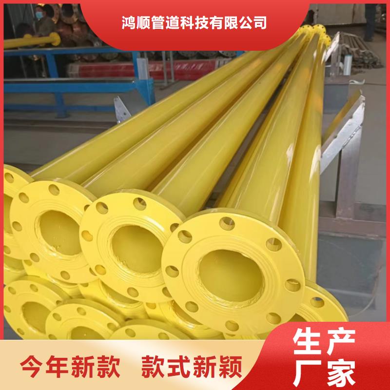 【內(nèi)外涂塑鋼管涂塑鋼管客戶(hù)信賴(lài)的廠家】