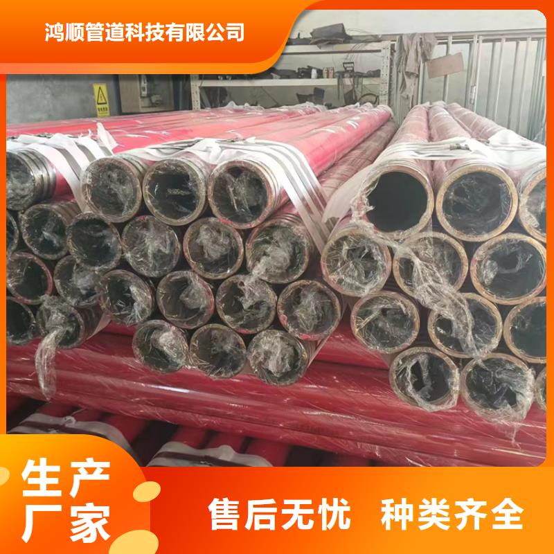 內(nèi)外涂塑鋼管,環(huán)氧樹脂涂塑鋼管源頭工廠