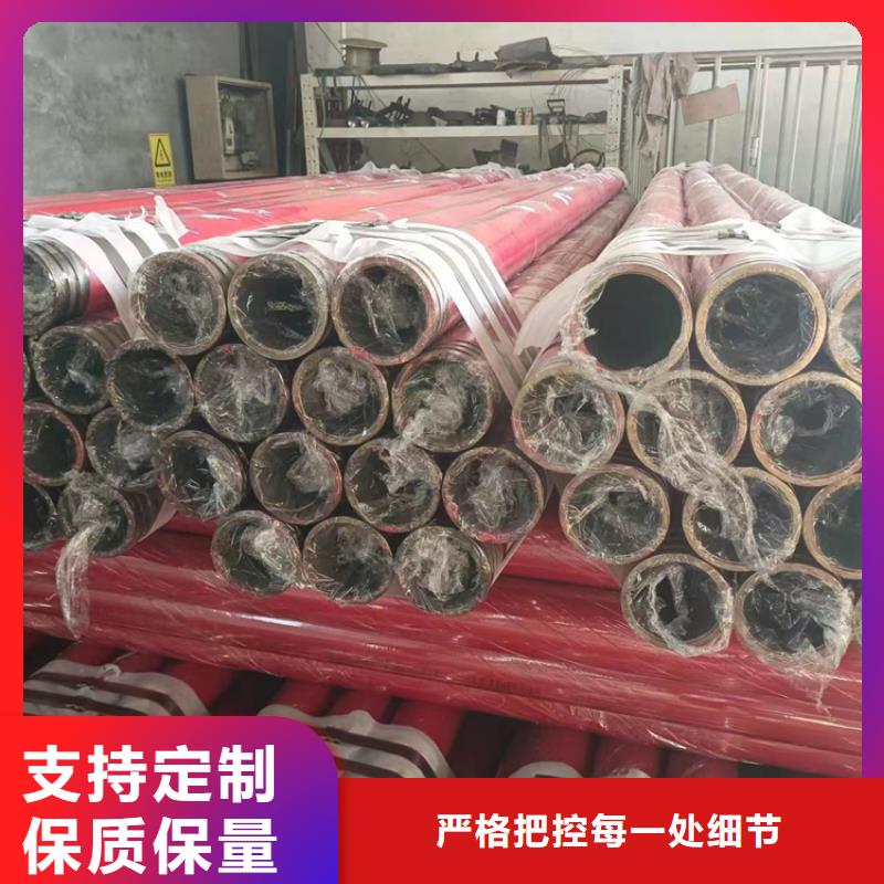 【內(nèi)外涂塑鋼管襯塑復(fù)合管質(zhì)量可靠】