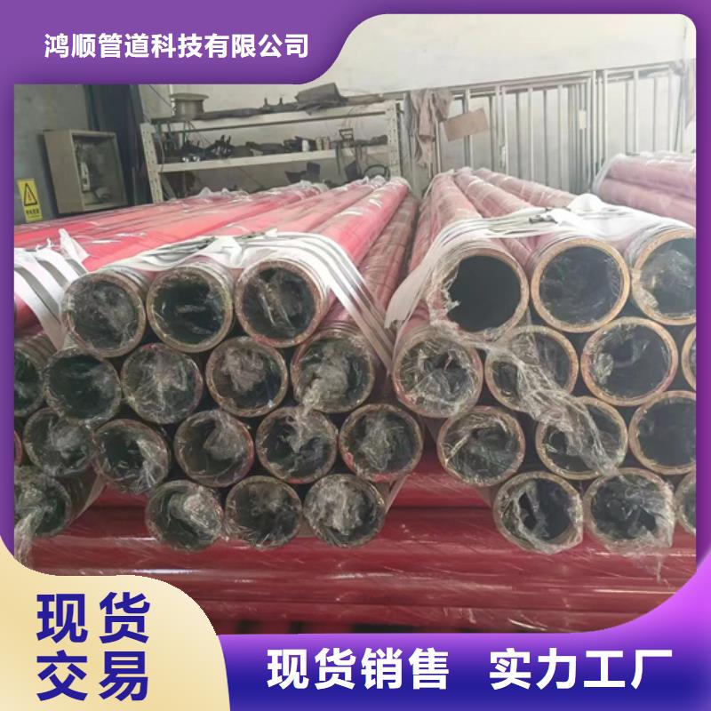 內(nèi)外涂塑鋼管-涂塑鋼管廠家現(xiàn)貨銷售