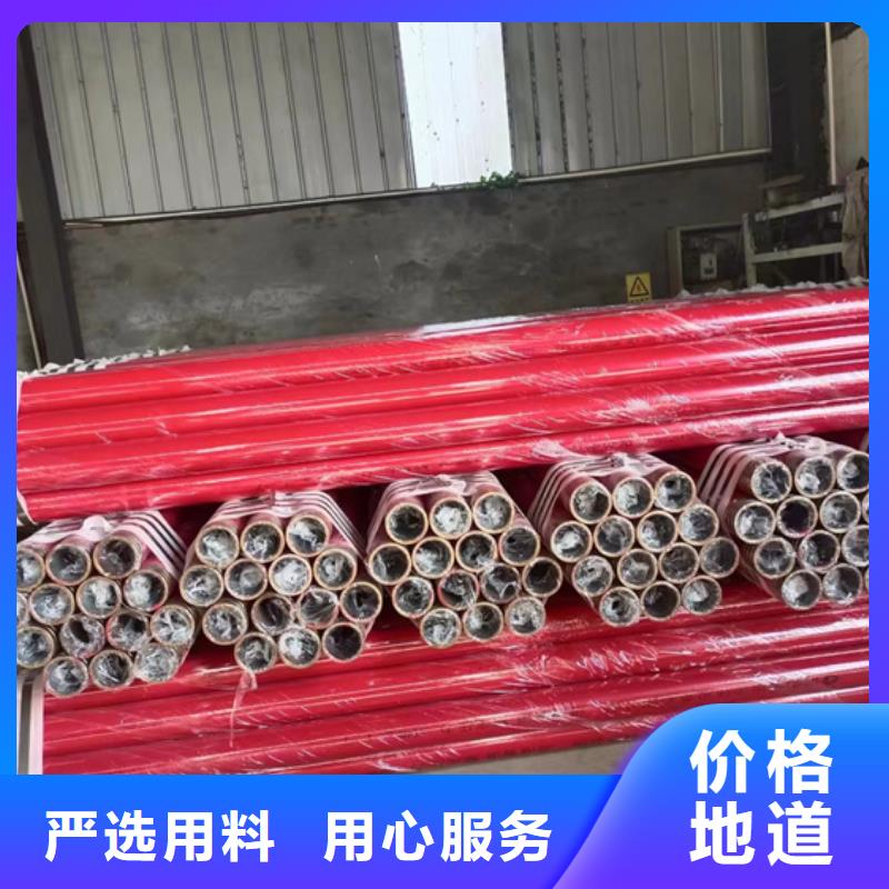 【內(nèi)外涂塑鋼管】涂塑鋼管來圖來樣定制