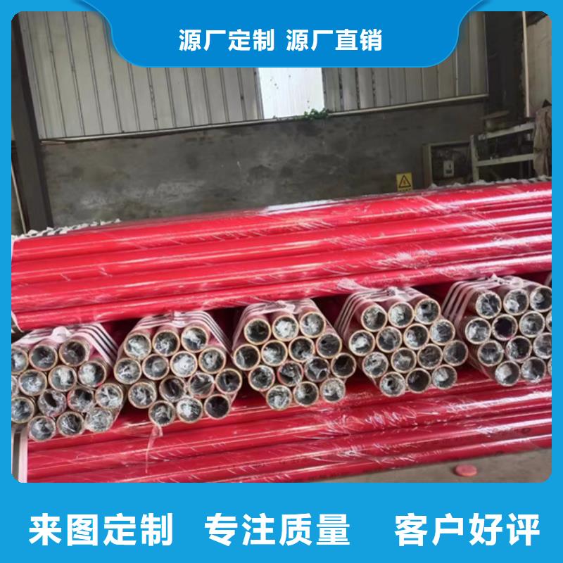 内外涂塑钢管品质保障售后无忧