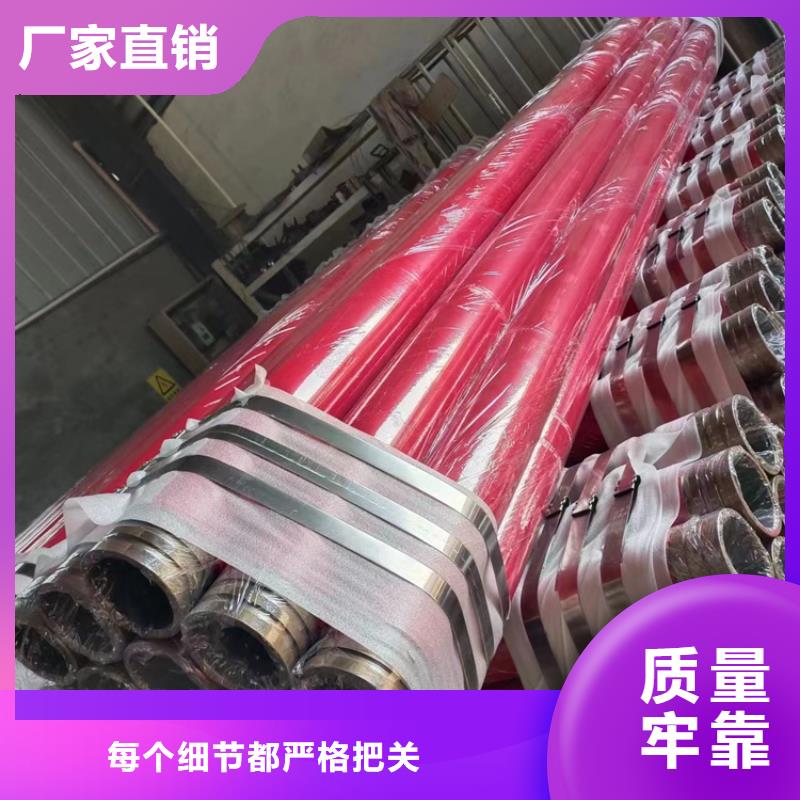 內(nèi)外涂塑鋼管襯塑復(fù)合管一站式采購商家
