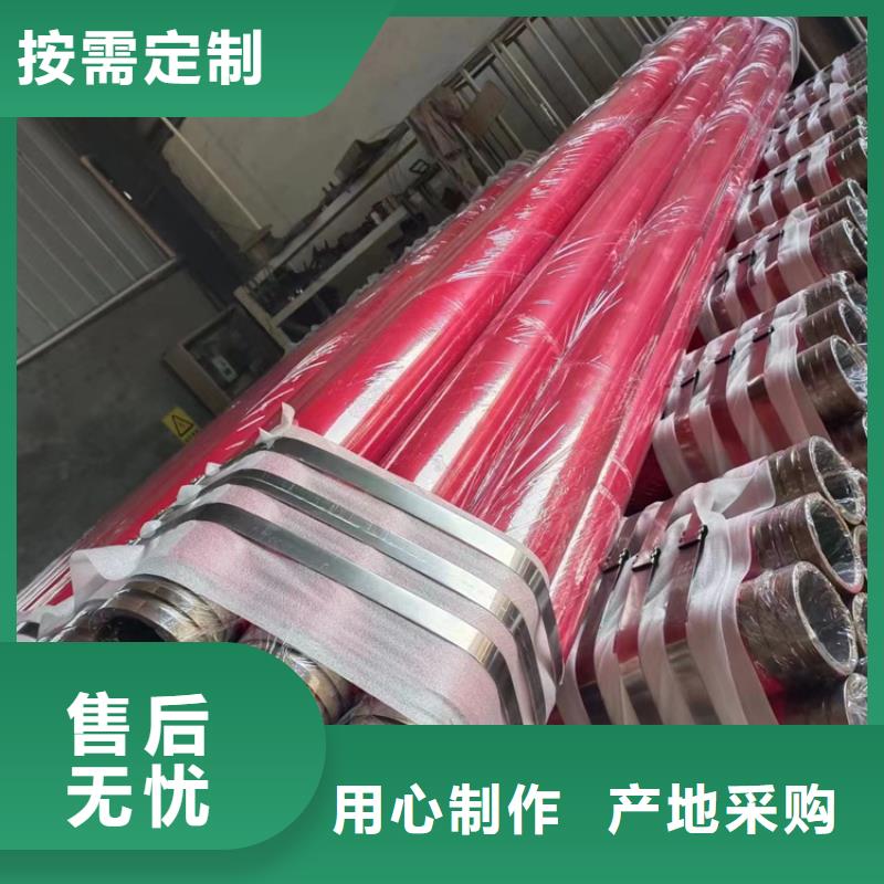 內(nèi)外涂塑鋼管一站式采購(gòu)商家