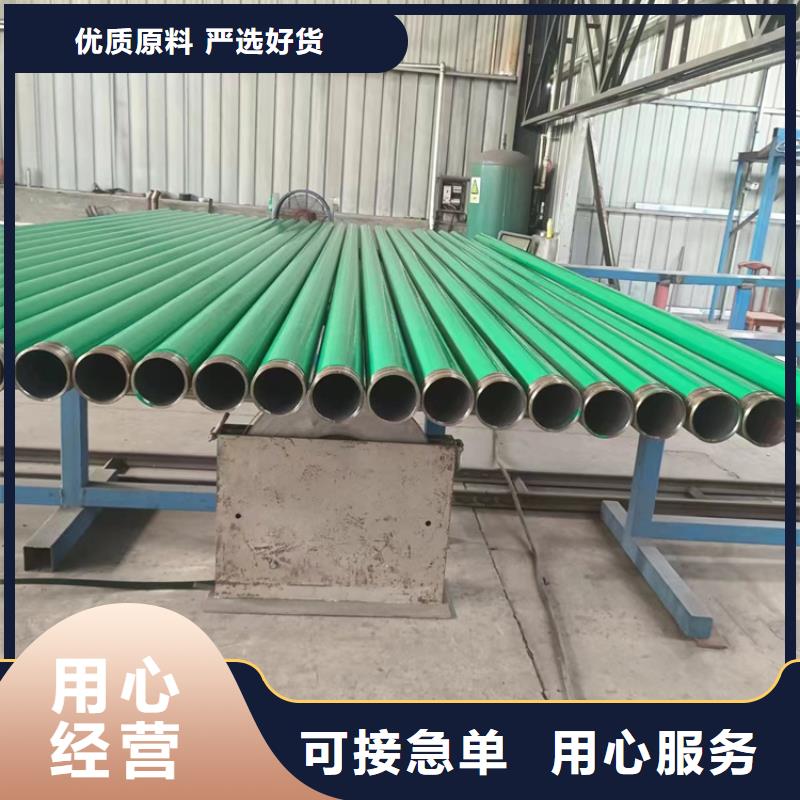 內(nèi)外涂塑鋼管防腐鋼管高質(zhì)量高信譽(yù)