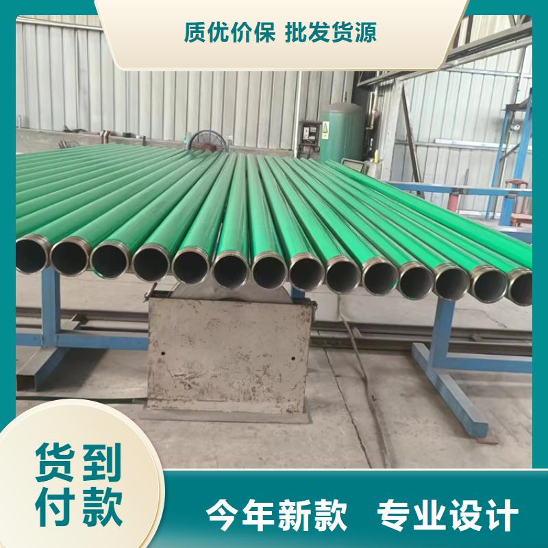 内外涂塑钢管环氧树脂涂塑管海量货源