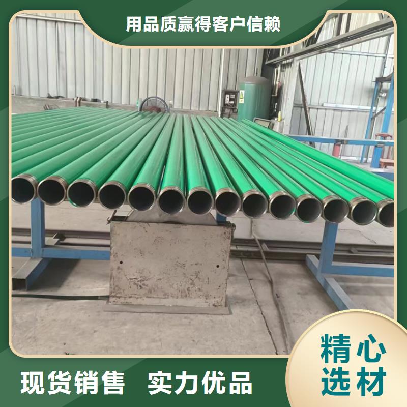 內(nèi)外涂塑鋼管,涂塑復(fù)合鋼管價(jià)格實(shí)惠工廠直供