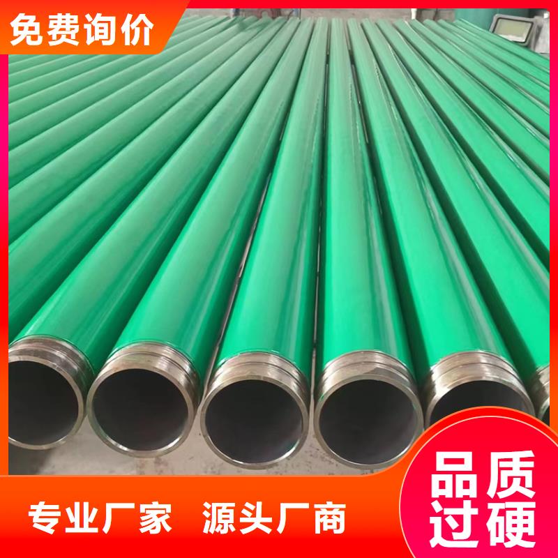 内外涂塑钢管把实惠留给您