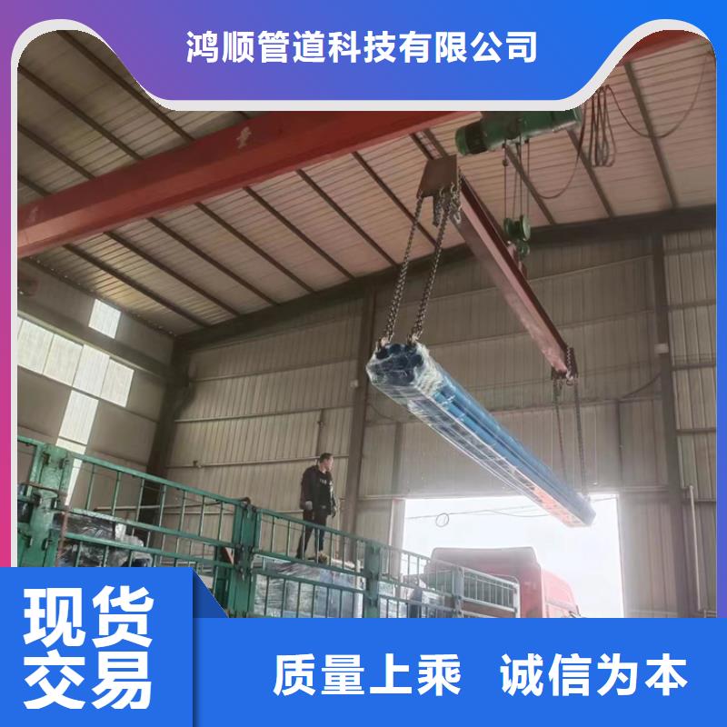 内外涂塑钢管 衬塑钢管现货销售