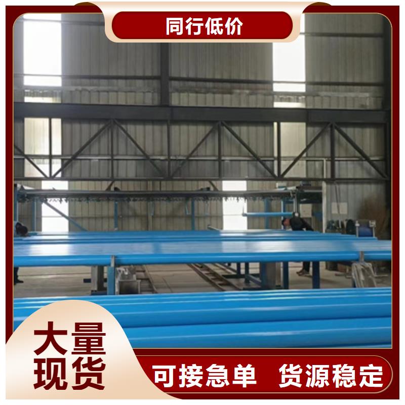 內外涂塑鋼管防腐鋼管廠家優(yōu)良材質