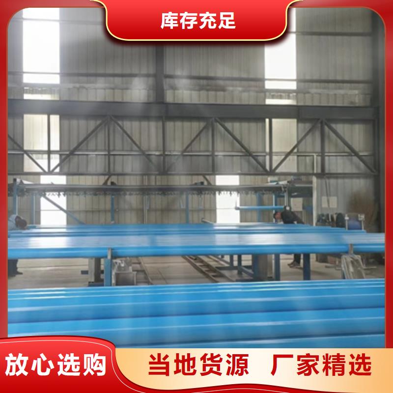 內(nèi)外涂塑鋼管品質(zhì)之選